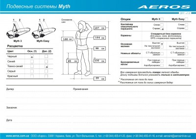Myth_ru.jpg (186.41KiB)Viewed 7897 times Myth_ru.jpg