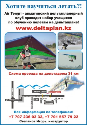 air.jpg (820.33KiB)Viewed 32646 times air.jpg